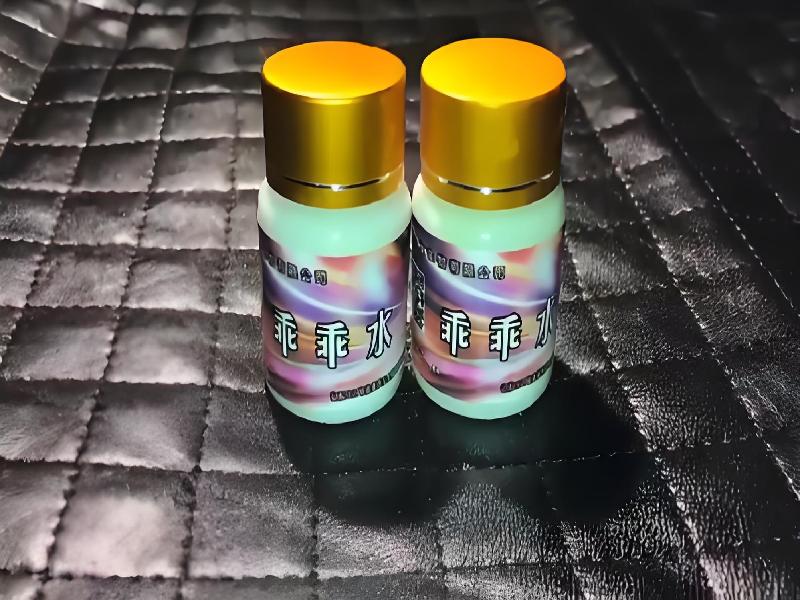 女士专用蓝精灵5073-nl5型号